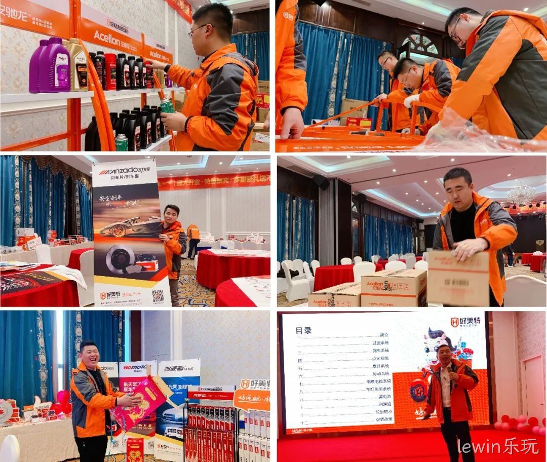 lewin乐玩运营团队全力帮扶开业活动