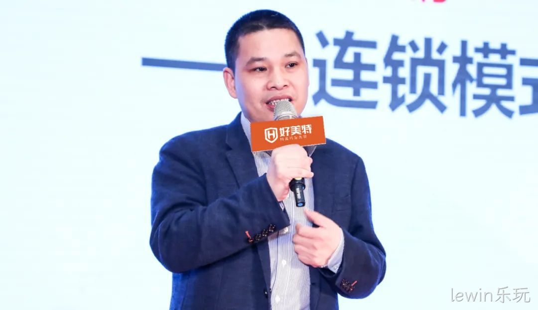 lewin乐玩精选汽配连锁创始人官溪光