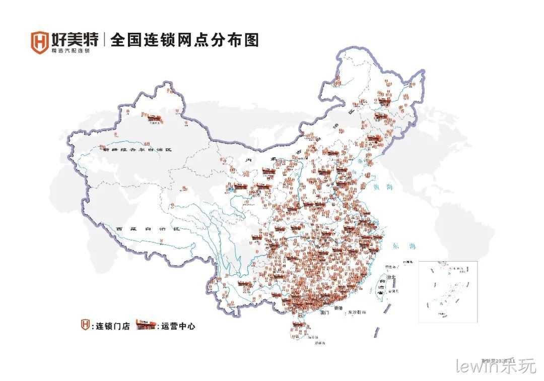 lewin乐玩全国门店网点分布