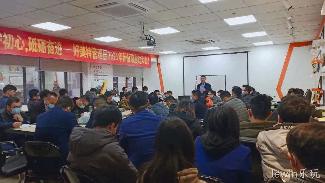 官总发表讲话